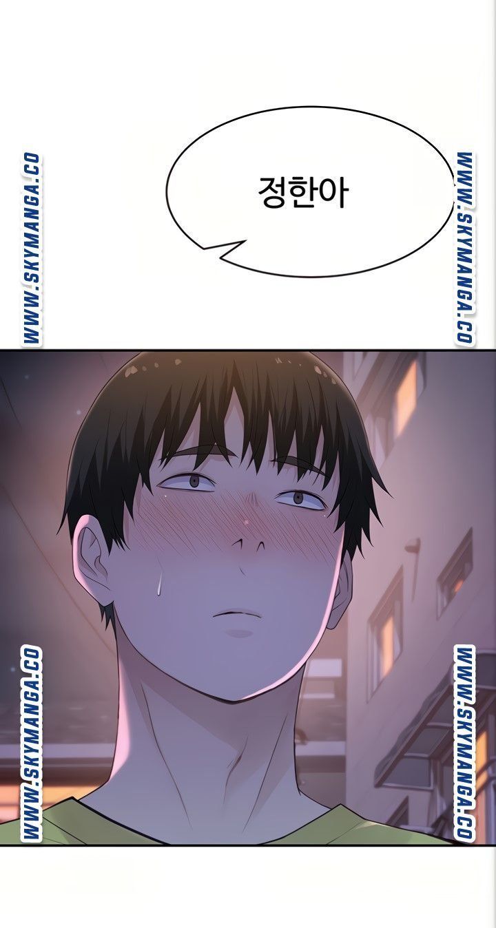 Between Us Raw Chapter 51 Page 87