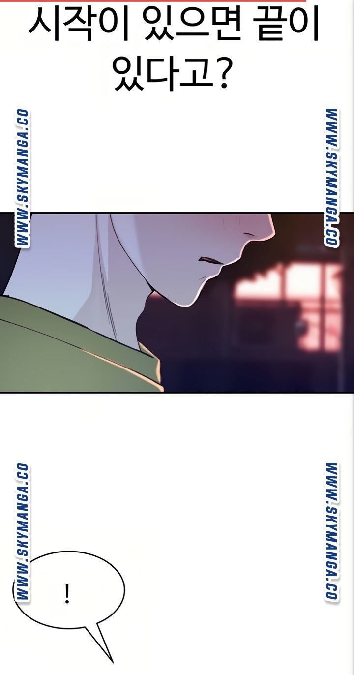Between Us Raw Chapter 51 Page 90