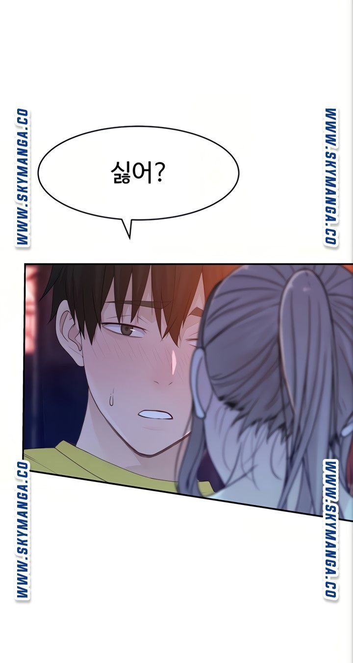 Between Us Raw Chapter 51 Page 98