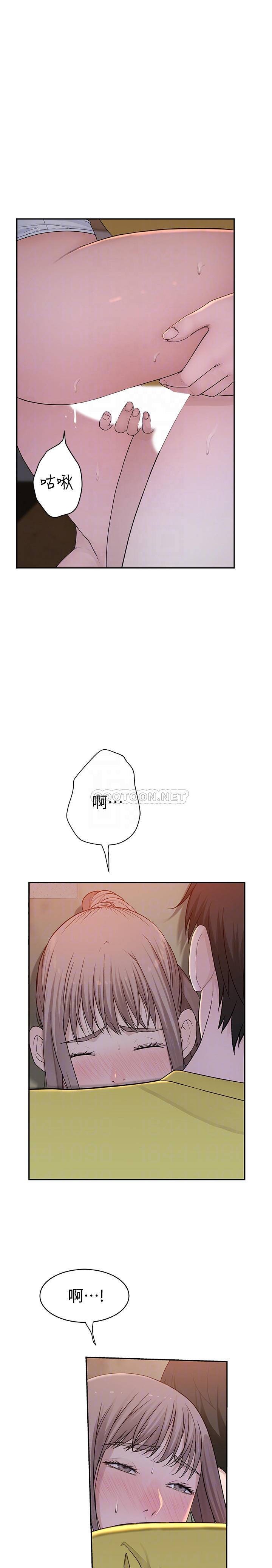 Between Us Raw Chapter 52 Page 16