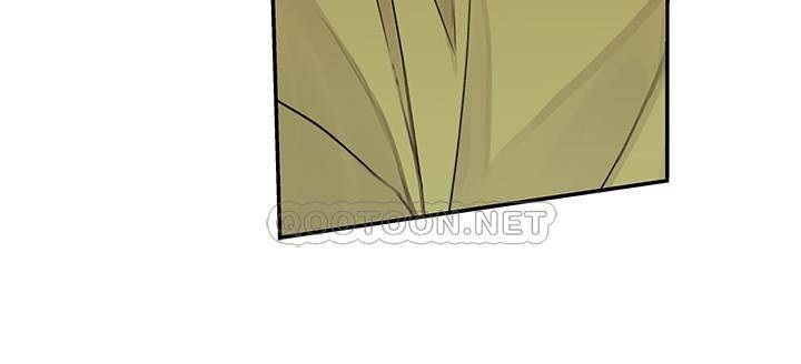 Between Us Raw Chapter 52 Page 17
