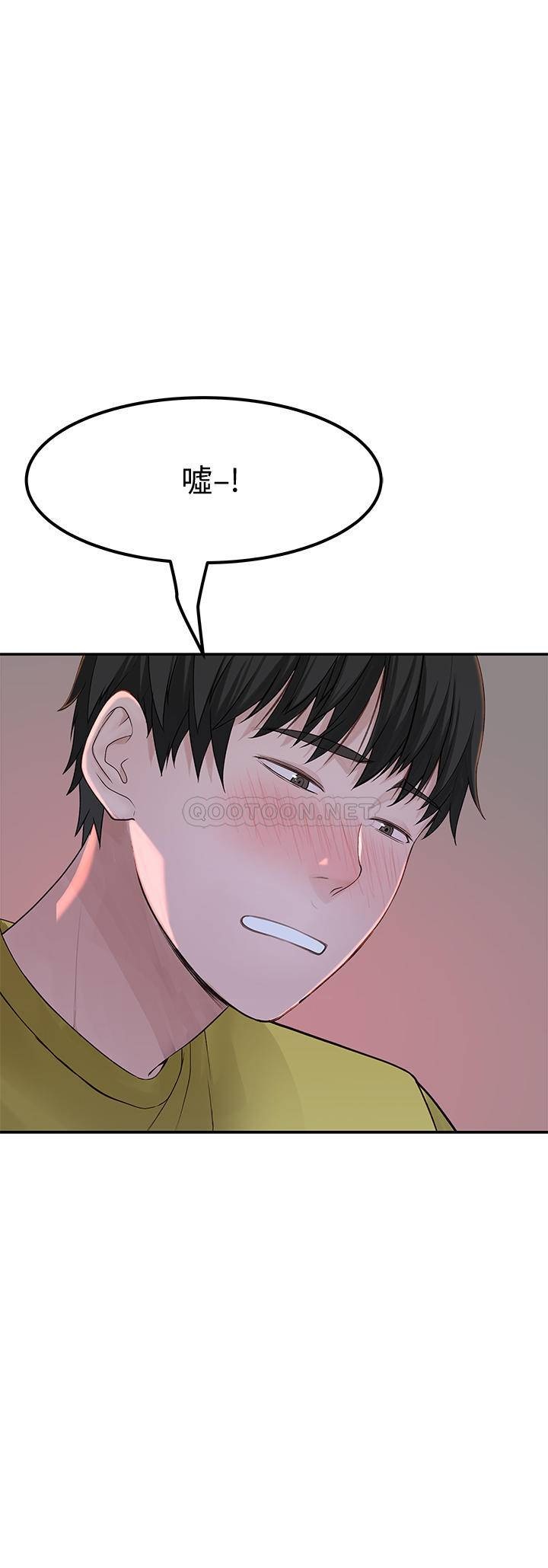 Between Us Raw Chapter 52 Page 30