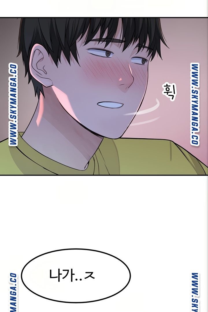 Between Us Raw Chapter 53 Page 19