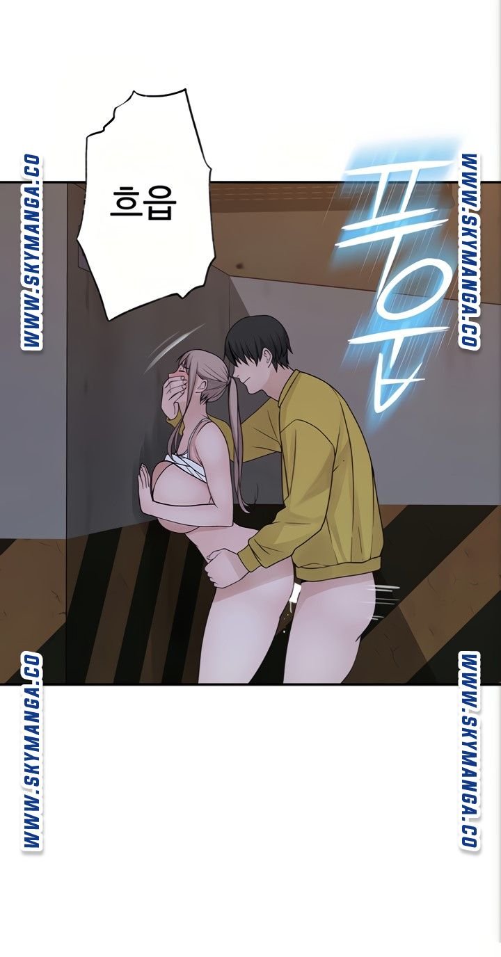 Between Us Raw Chapter 53 Page 25