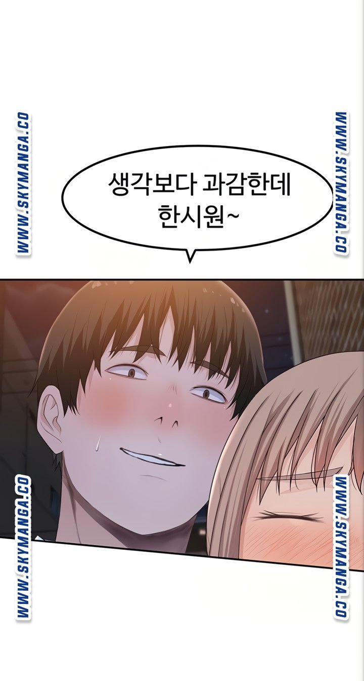Between Us Raw Chapter 53 Page 26