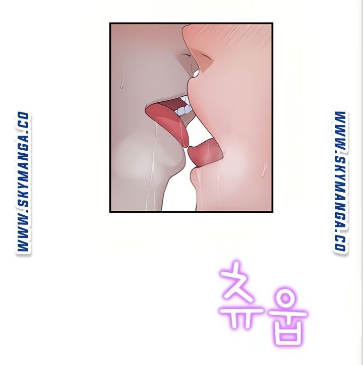 Between Us Raw Chapter 53 Page 58