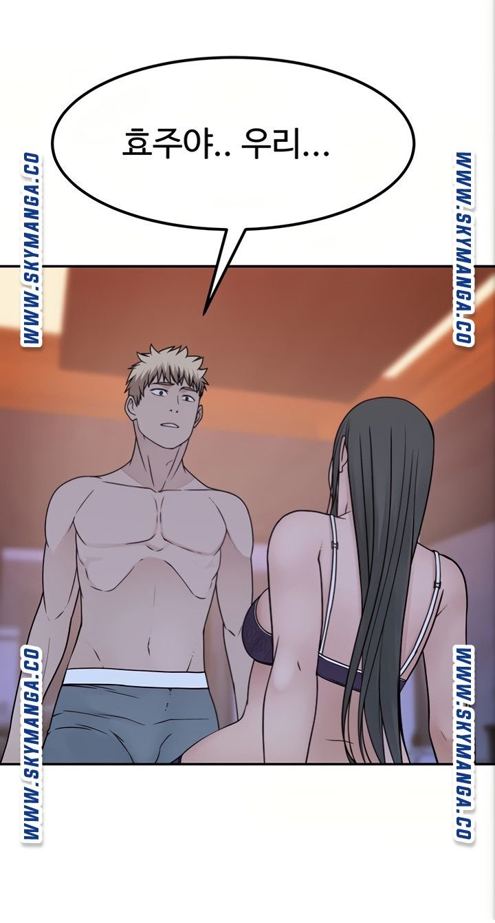 Between Us Raw Chapter 53 Page 65