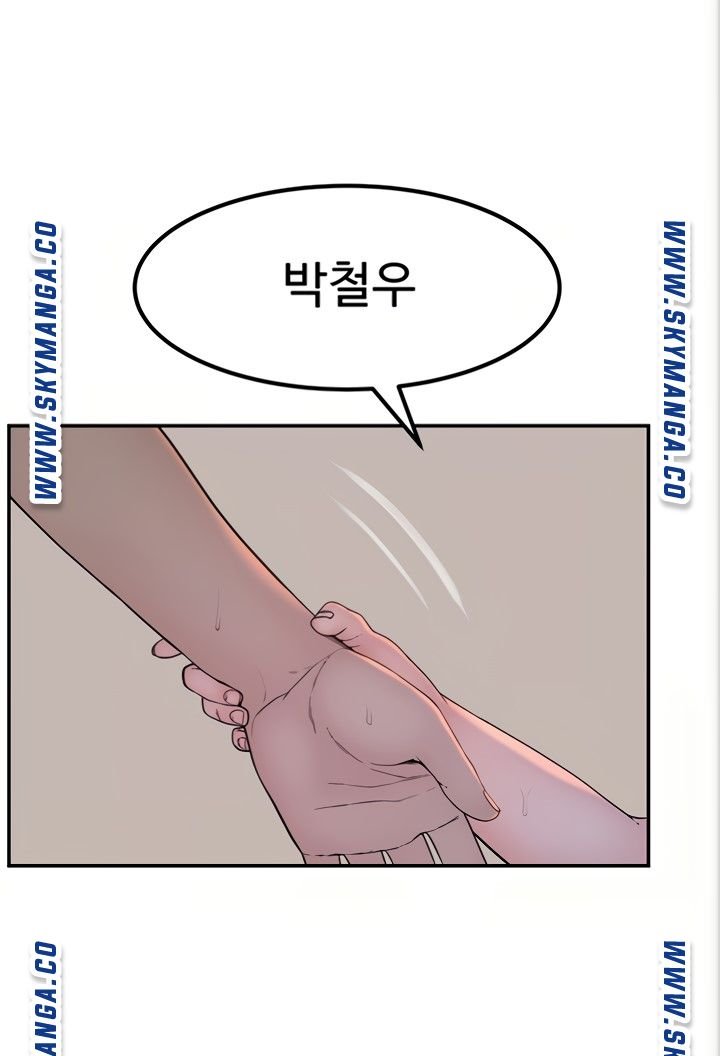 Between Us Raw Chapter 53 Page 68