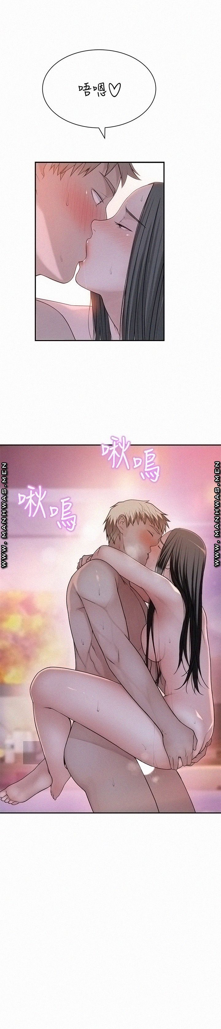 Between Us Raw Chapter 54 Page 19