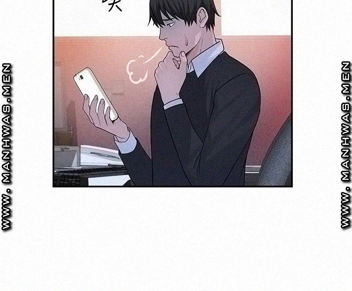 Between Us Raw Chapter 54 Page 31