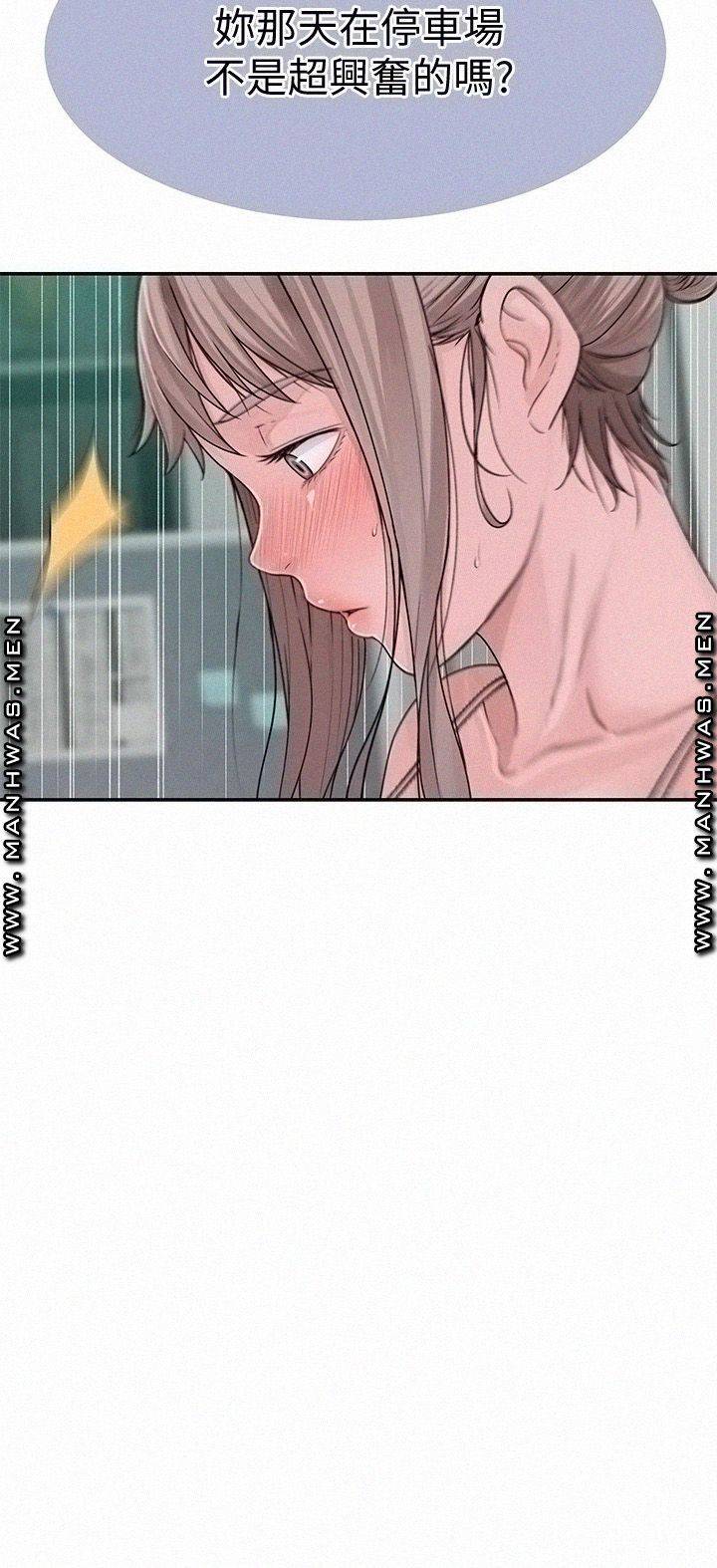 Between Us Raw Chapter 55 Page 29