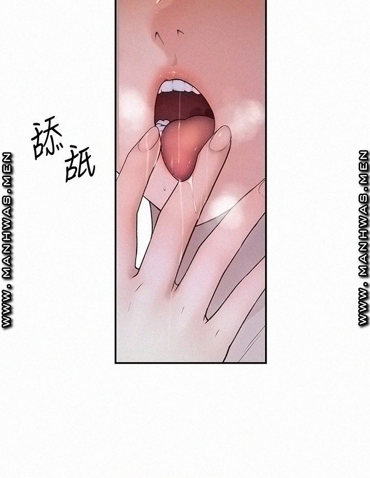 Between Us Raw Chapter 55 Page 35