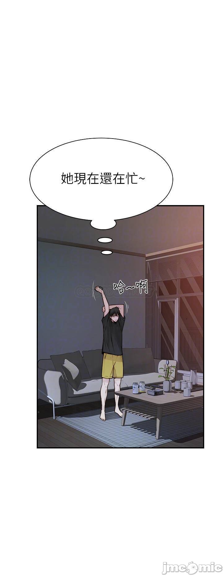 Between Us Raw Chapter 57 Page 11