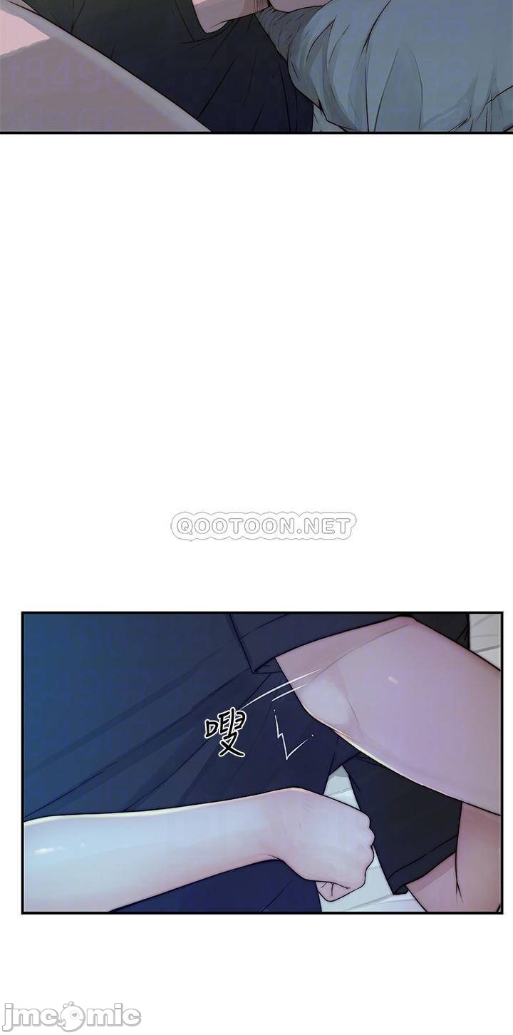 Between Us Raw Chapter 57 Page 13