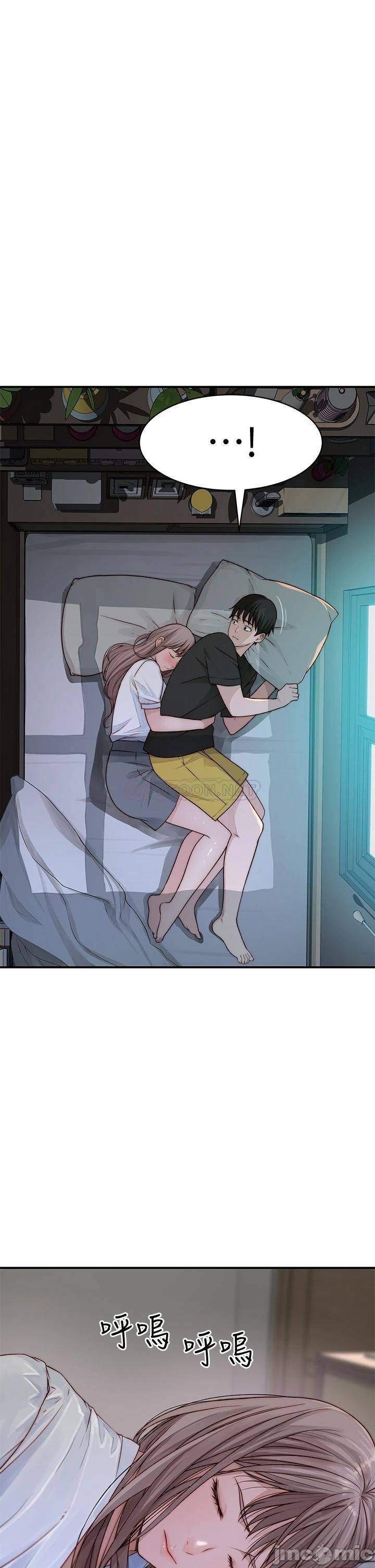 Between Us Raw Chapter 57 Page 14