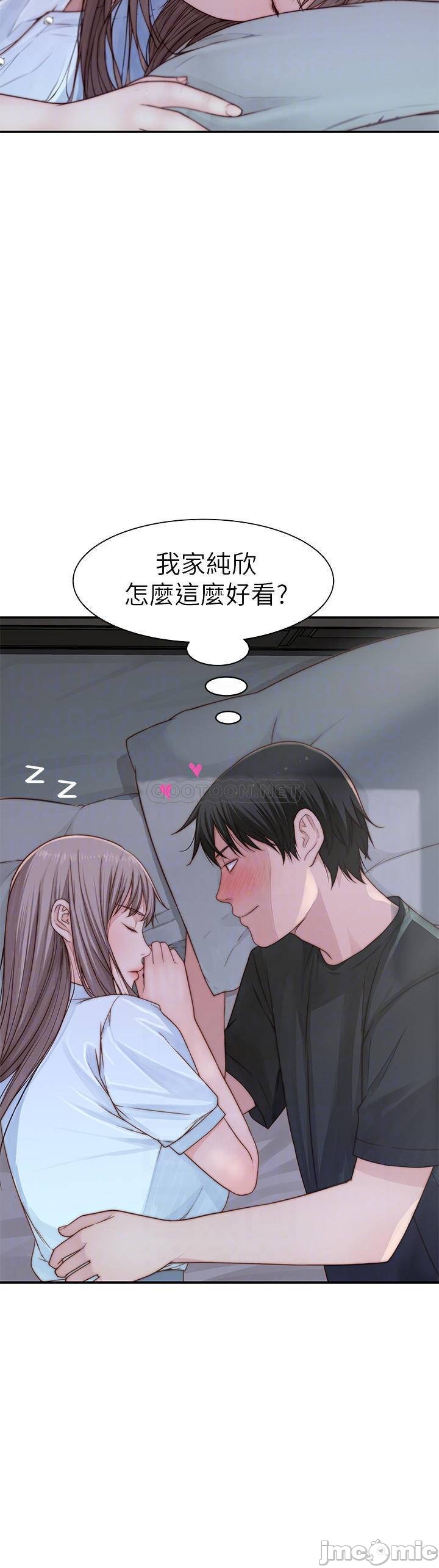 Between Us Raw Chapter 57 Page 15
