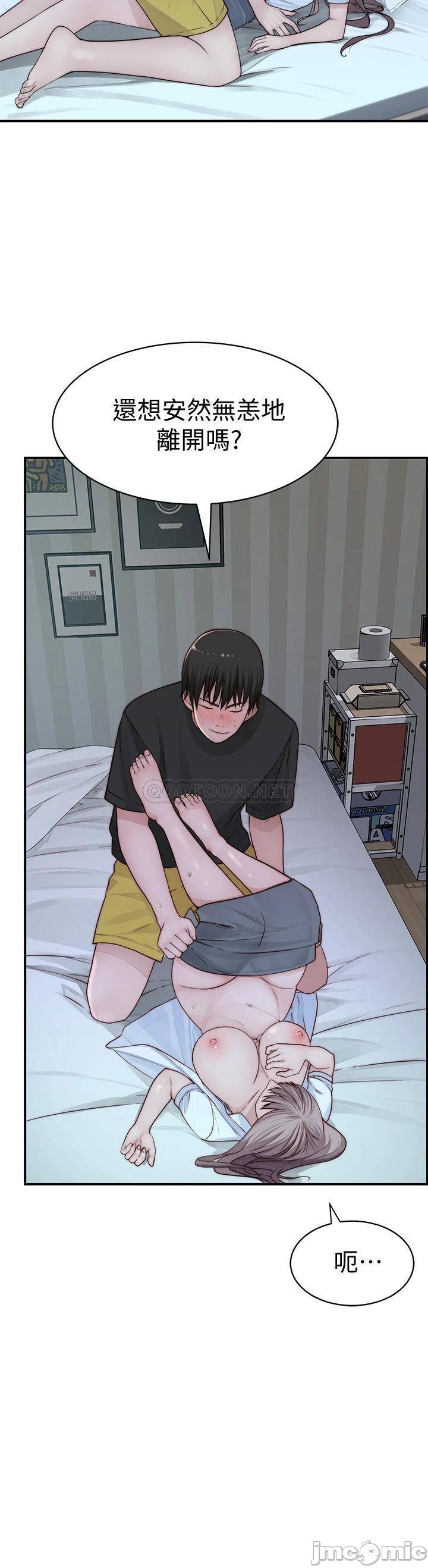 Between Us Raw Chapter 57 Page 25