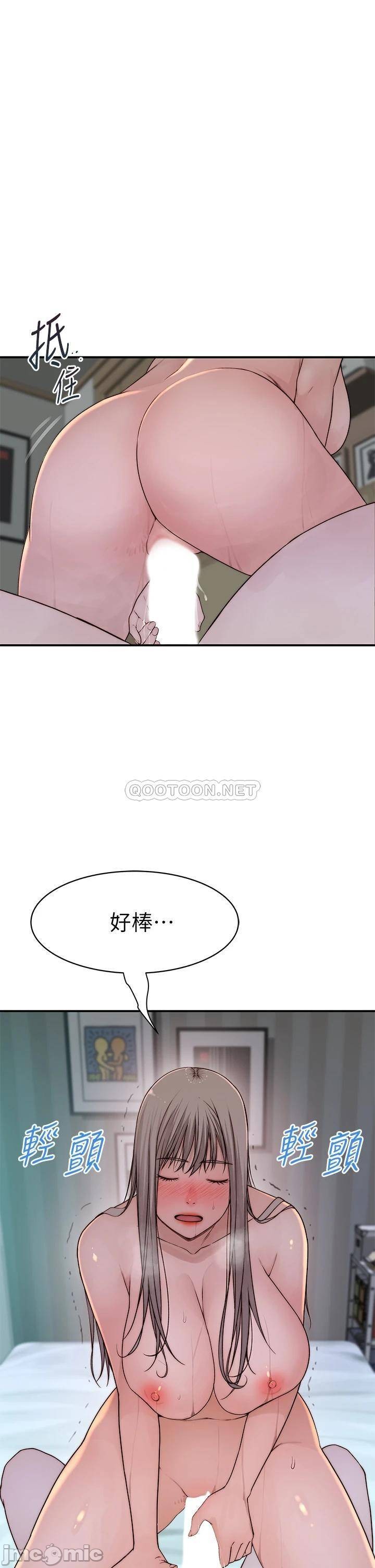 Between Us Raw Chapter 57 Page 38