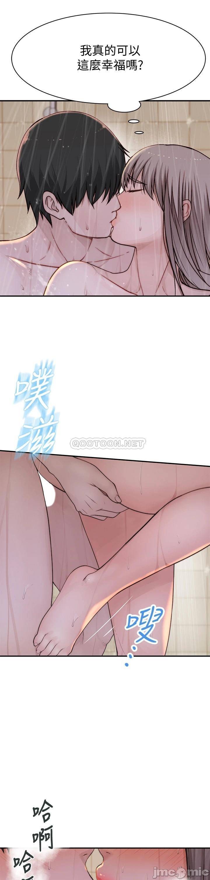 Between Us Raw Chapter 58 Page 26