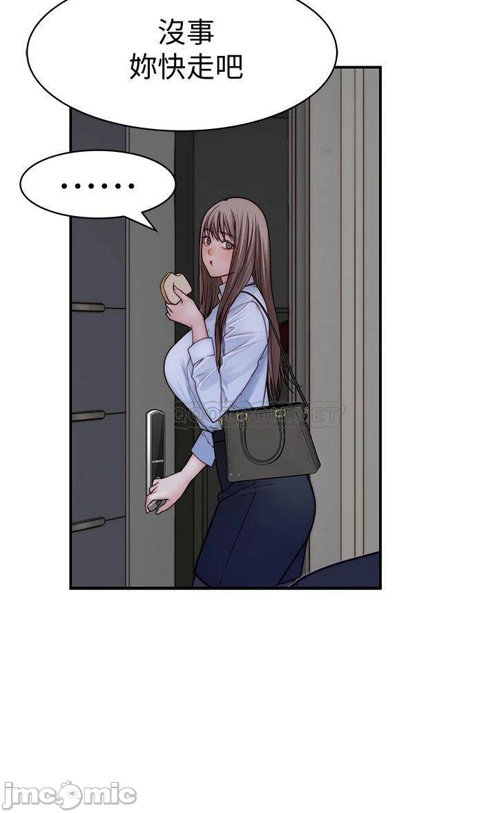 Between Us Raw Chapter 58 Page 34