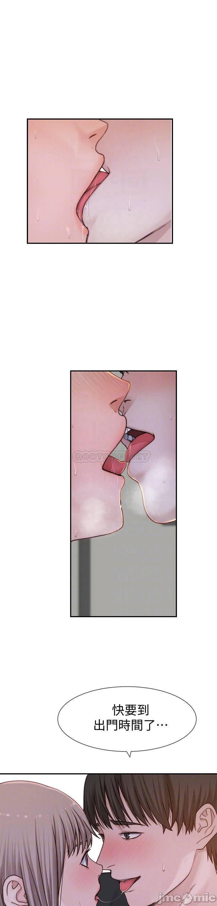 Between Us Raw Chapter 58 Page 6
