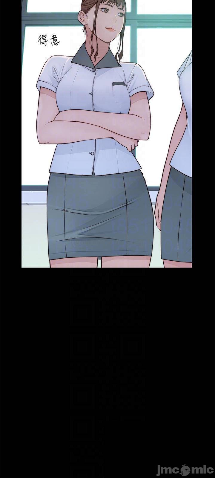 Between Us Raw Chapter 59 Page 12
