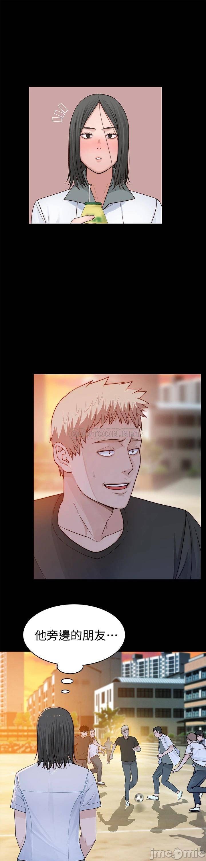 Between Us Raw Chapter 59 Page 25