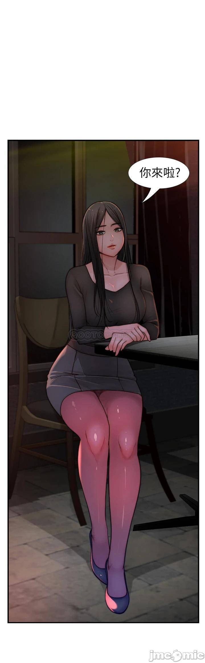 Between Us Raw Chapter 59 Page 3