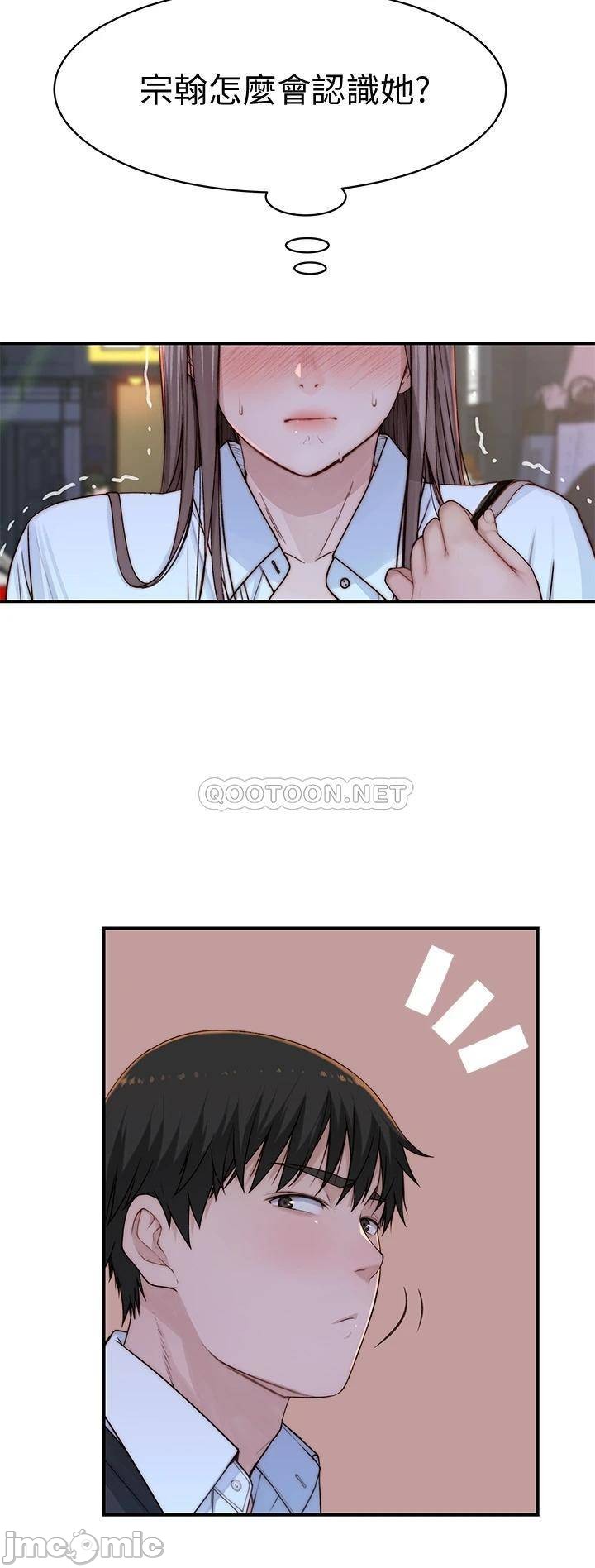 Between Us Raw Chapter 60 Page 19