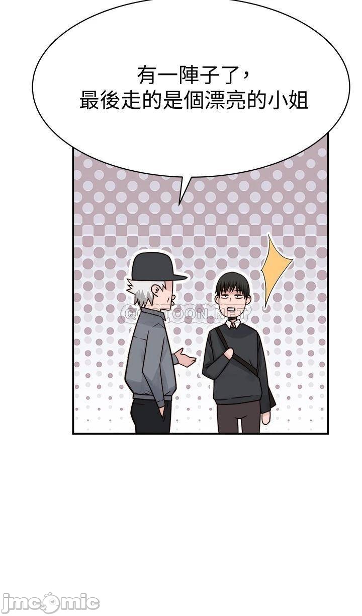 Between Us Raw Chapter 60 Page 25