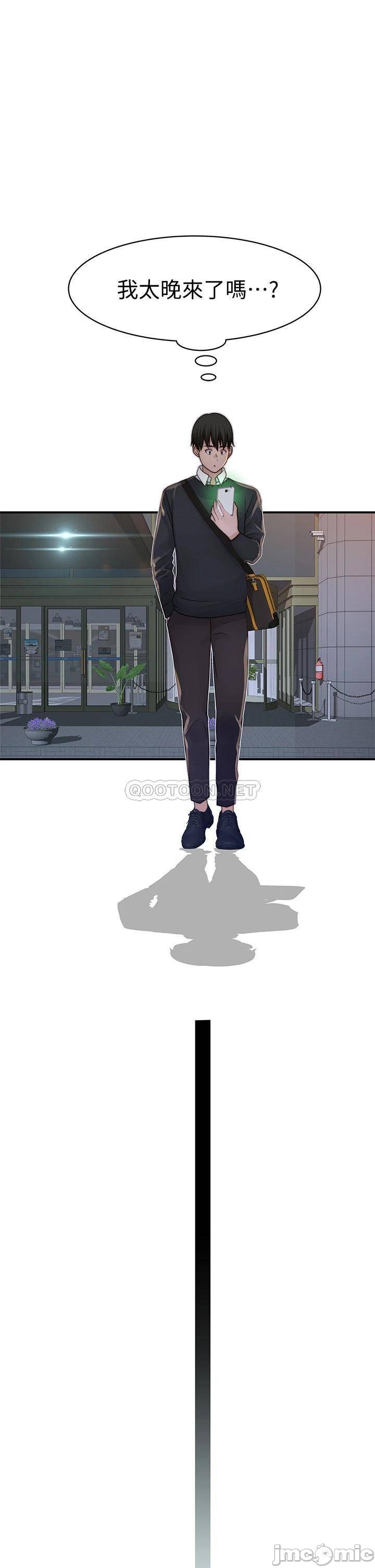 Between Us Raw Chapter 60 Page 26