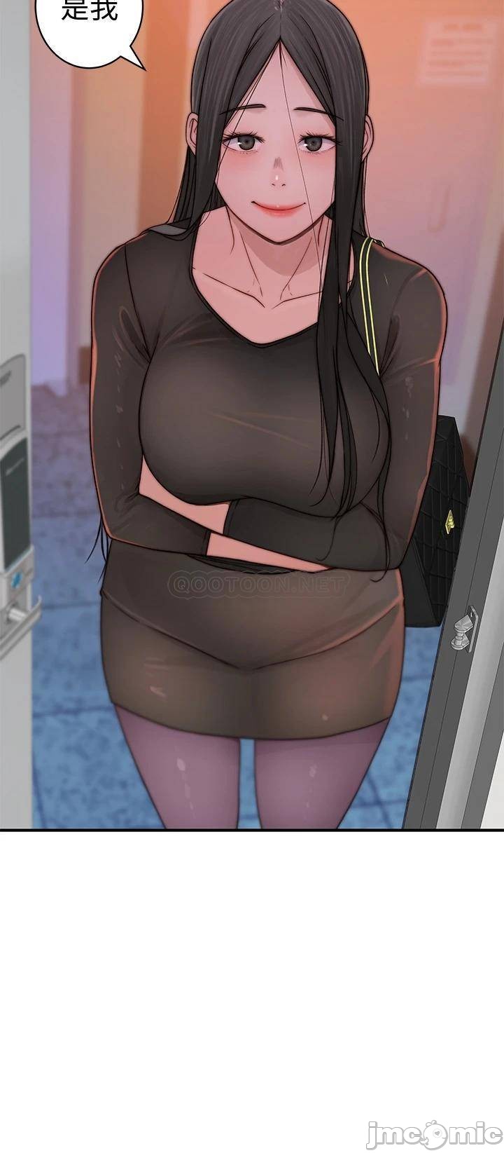 Between Us Raw Chapter 60 Page 28