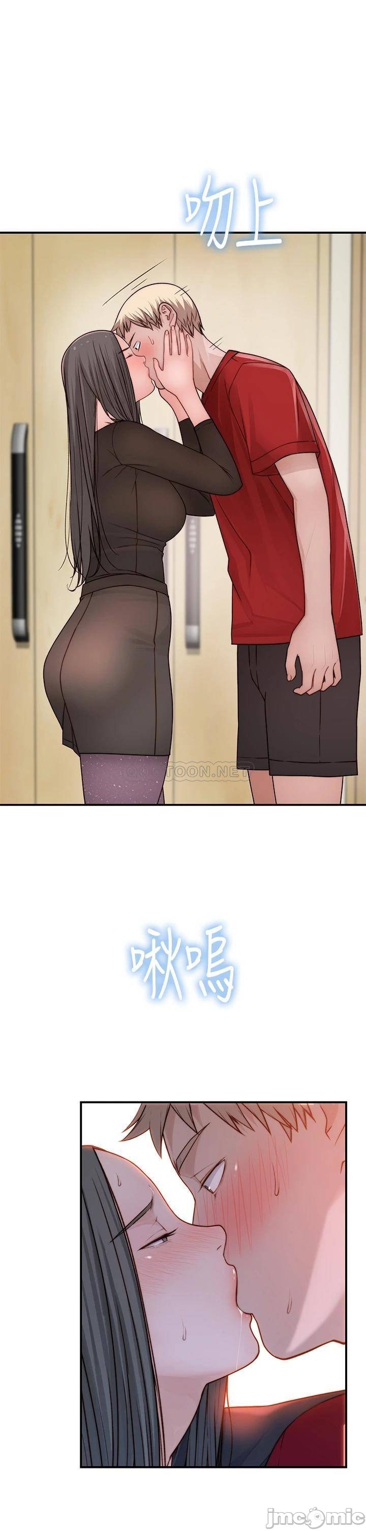 Between Us Raw Chapter 60 Page 31