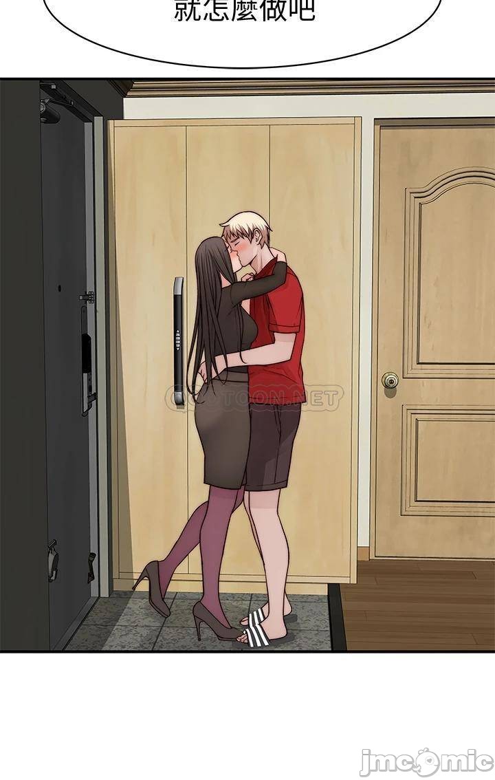 Between Us Raw Chapter 60 Page 33