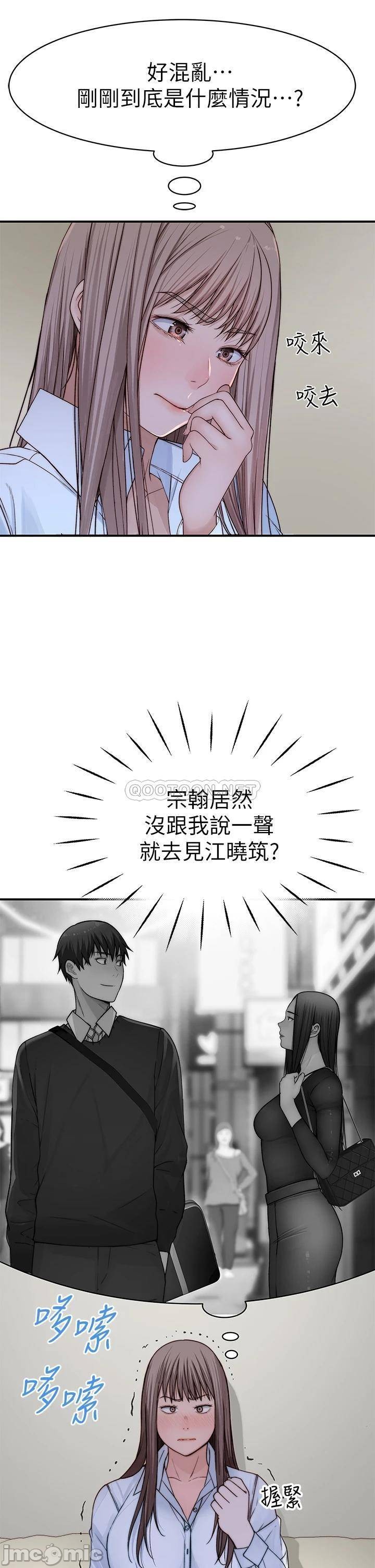 Between Us Raw Chapter 60 Page 36