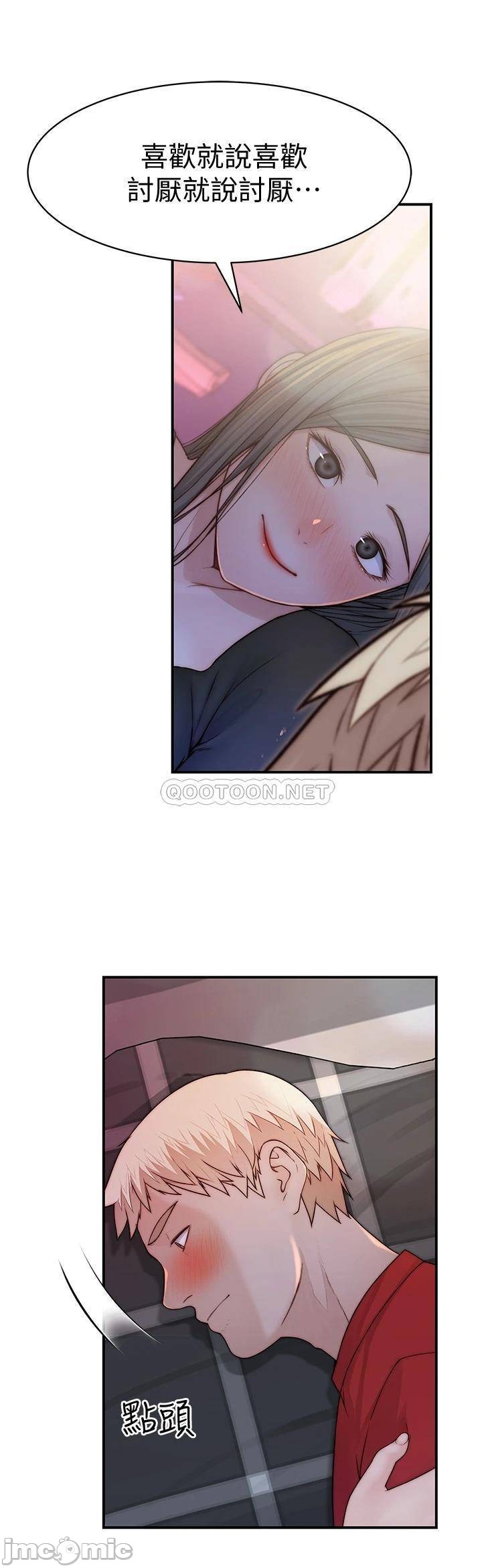 Between Us Raw Chapter 61 Page 30