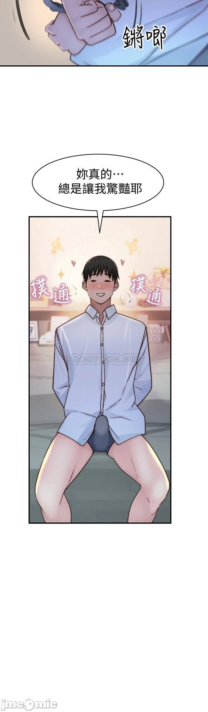 Between Us Raw Chapter 61 Page 36