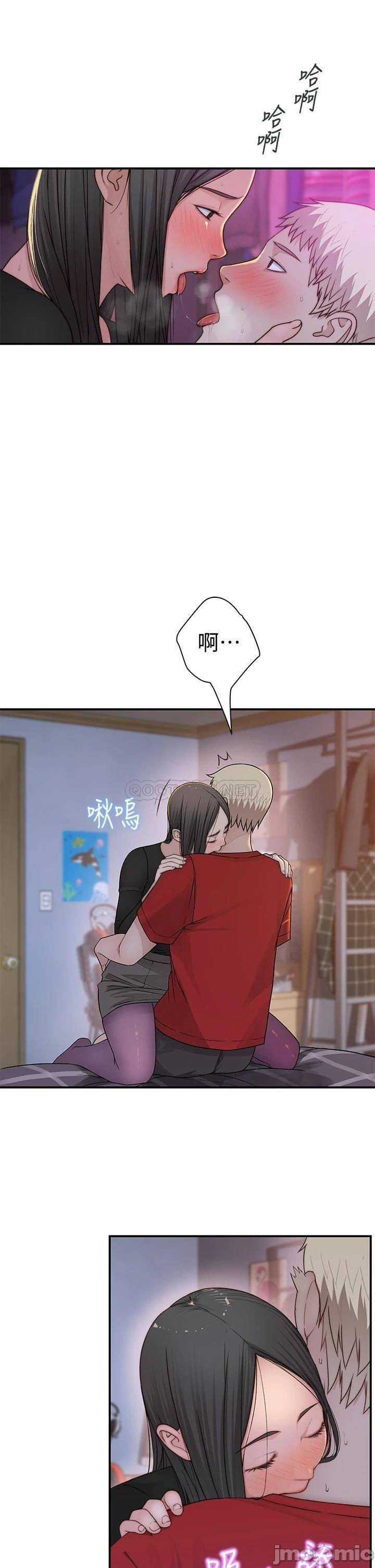 Between Us Raw Chapter 61 Page 9