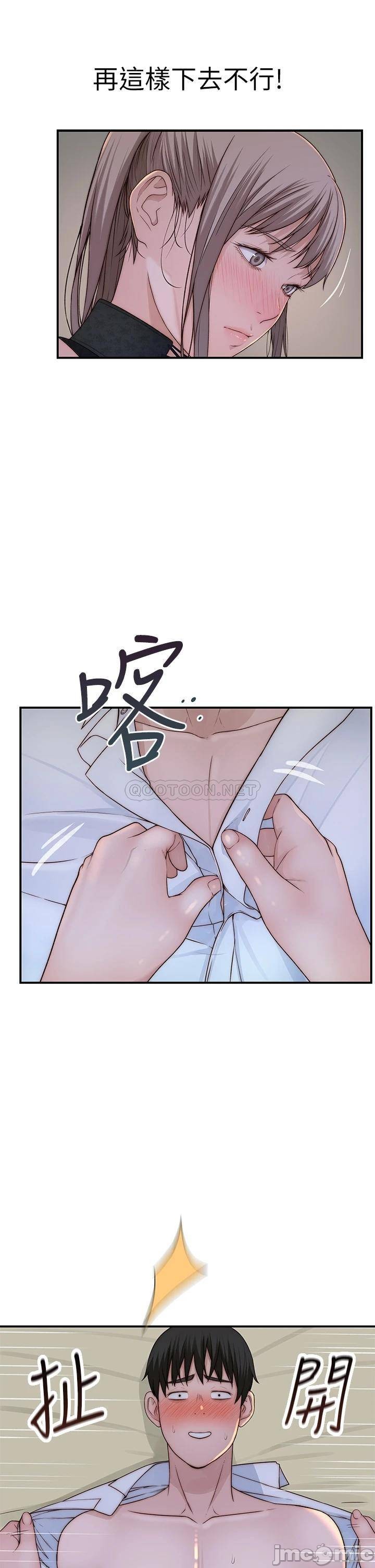 Between Us Raw Chapter 62 Page 10