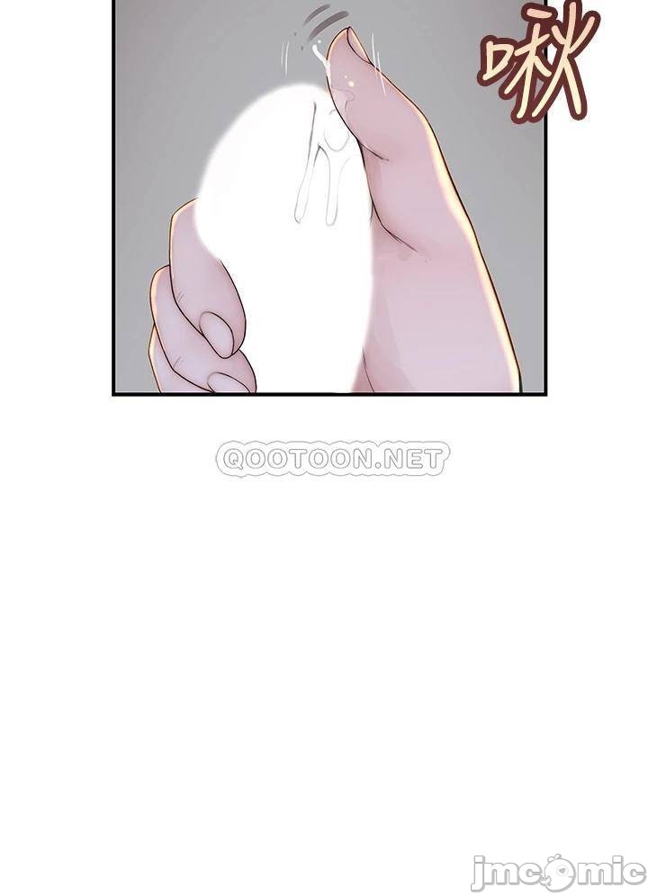 Between Us Raw Chapter 62 Page 21