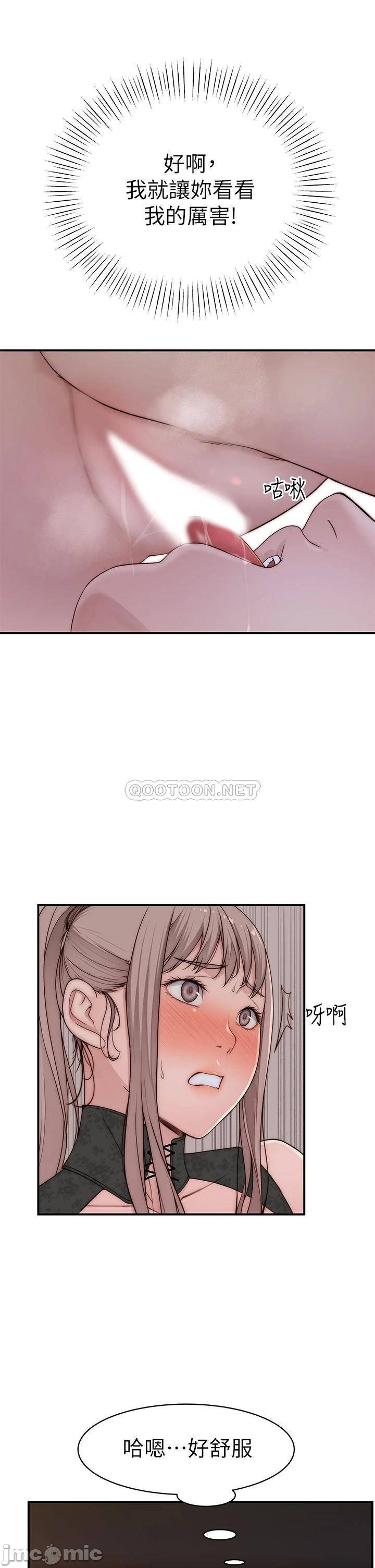 Between Us Raw Chapter 62 Page 34