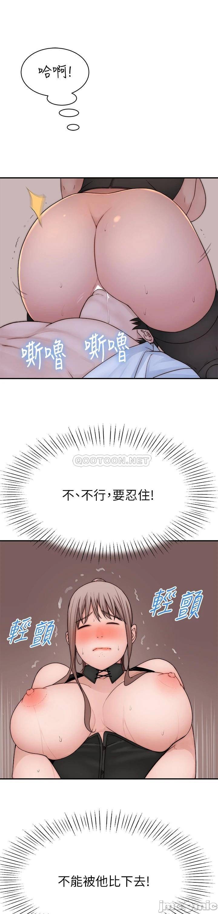 Between Us Raw Chapter 62 Page 36