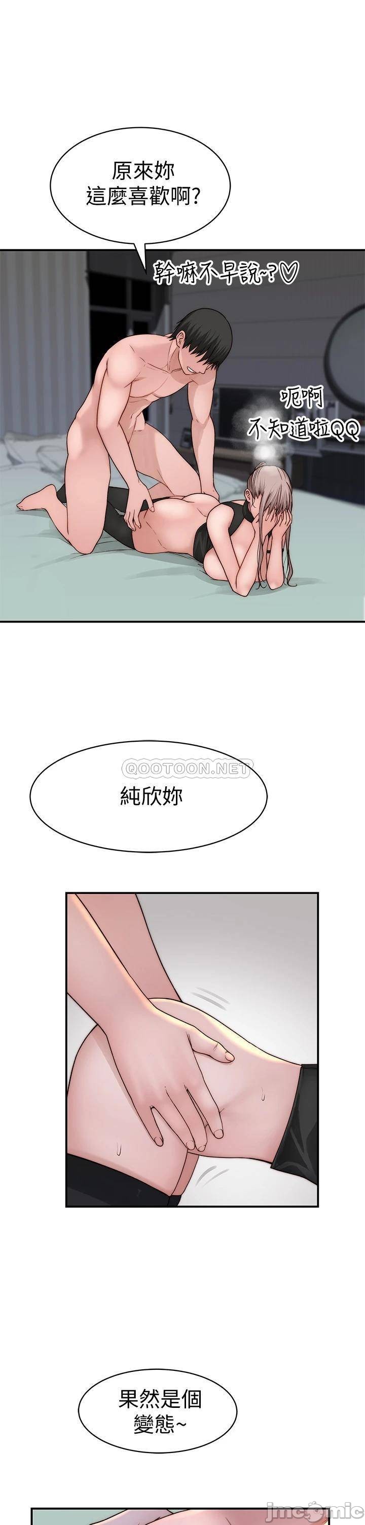Between Us Raw Chapter 63 Page 26