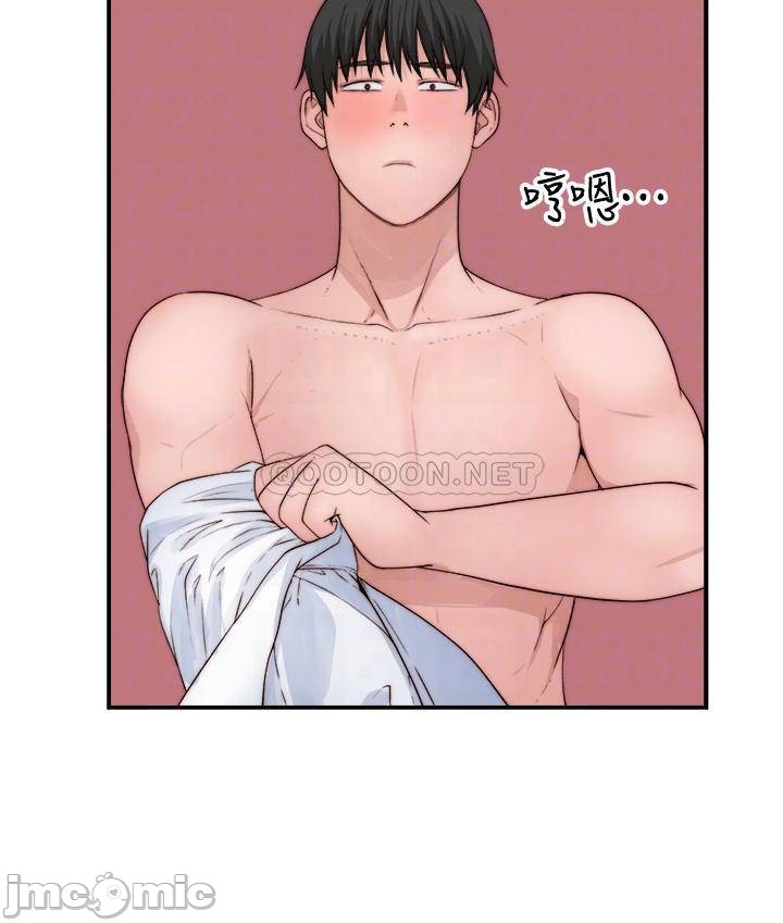 Between Us Raw Chapter 63 Page 5
