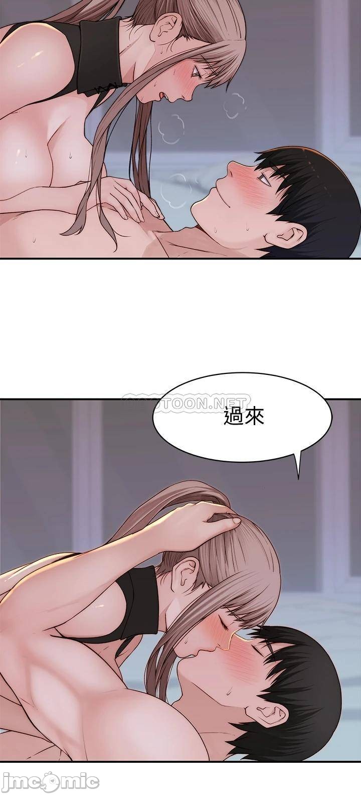 Between Us Raw Chapter 64 Page 18