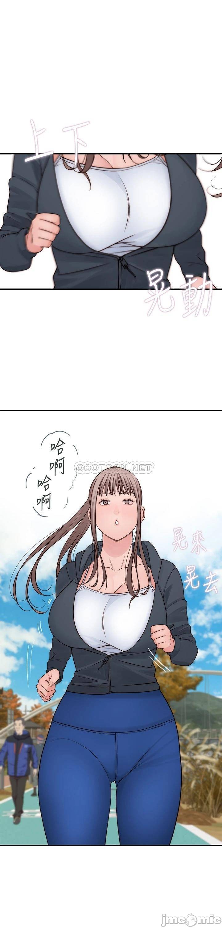 Between Us Raw Chapter 64 Page 28