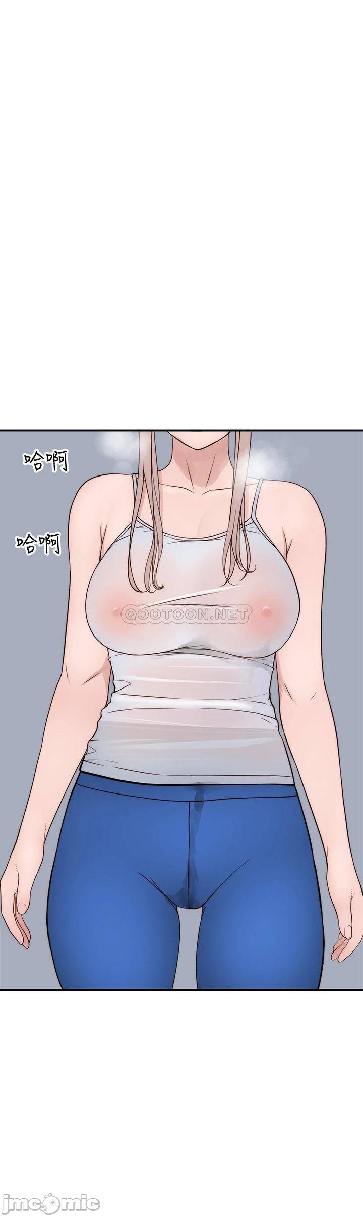 Between Us Raw Chapter 64 Page 45
