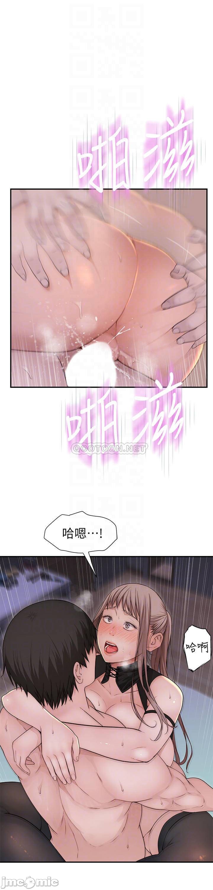 Between Us Raw Chapter 64 Page 9