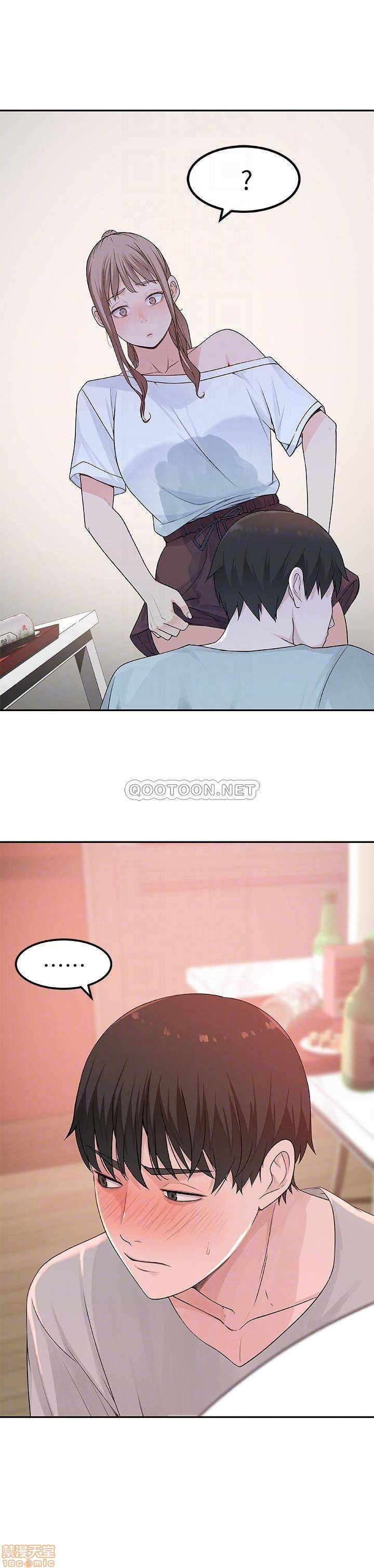 Between Us Raw Chapter 7 Page 12