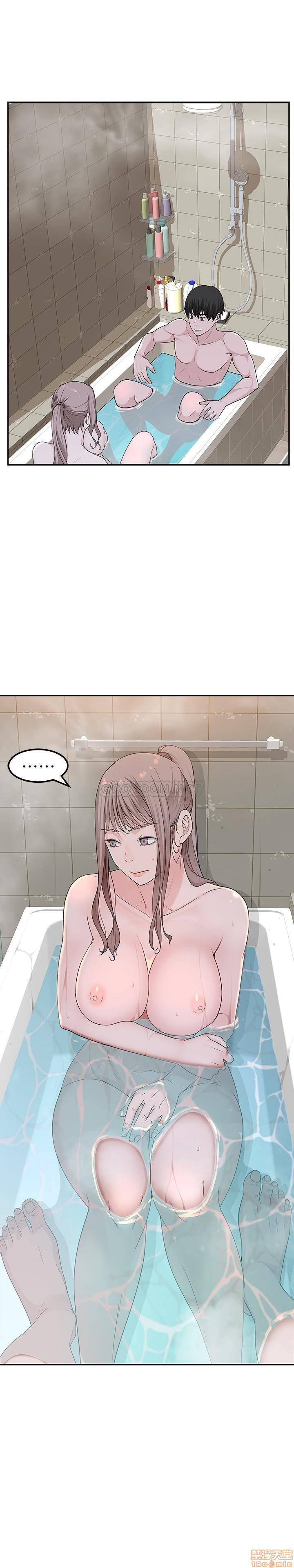 Between Us Raw Chapter 7 Page 20
